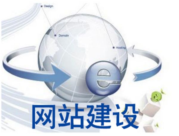 老城区做网站多少钱 靠谱建站公司怎么选