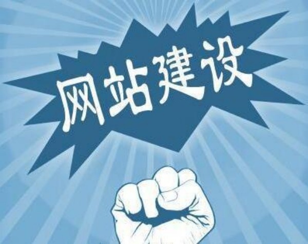 老城区网站开发如何选对服务商 本地企业必看指南